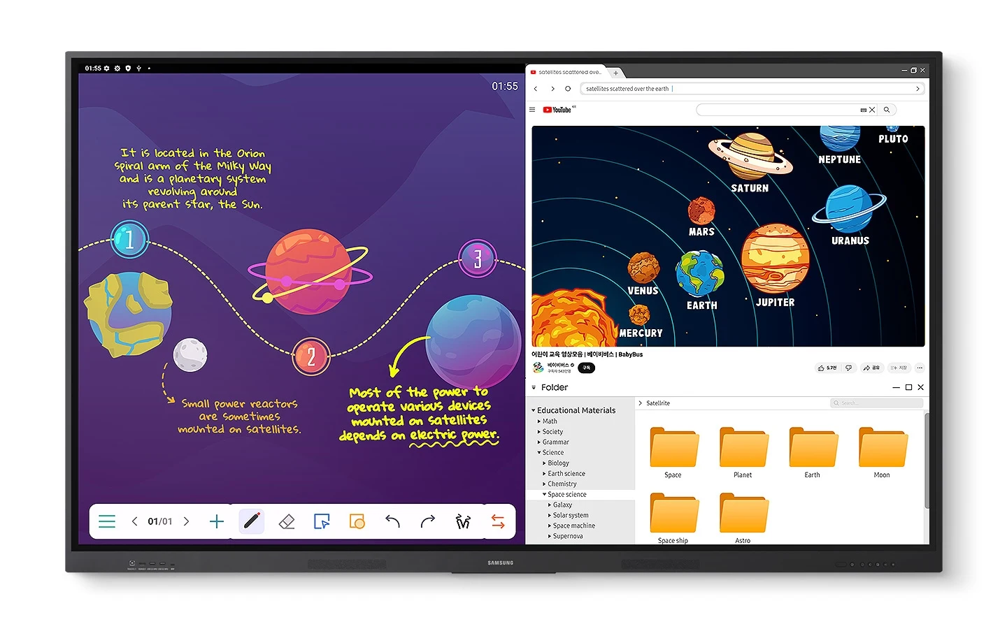 Samsung WAF — Display multiple screens simultaneously